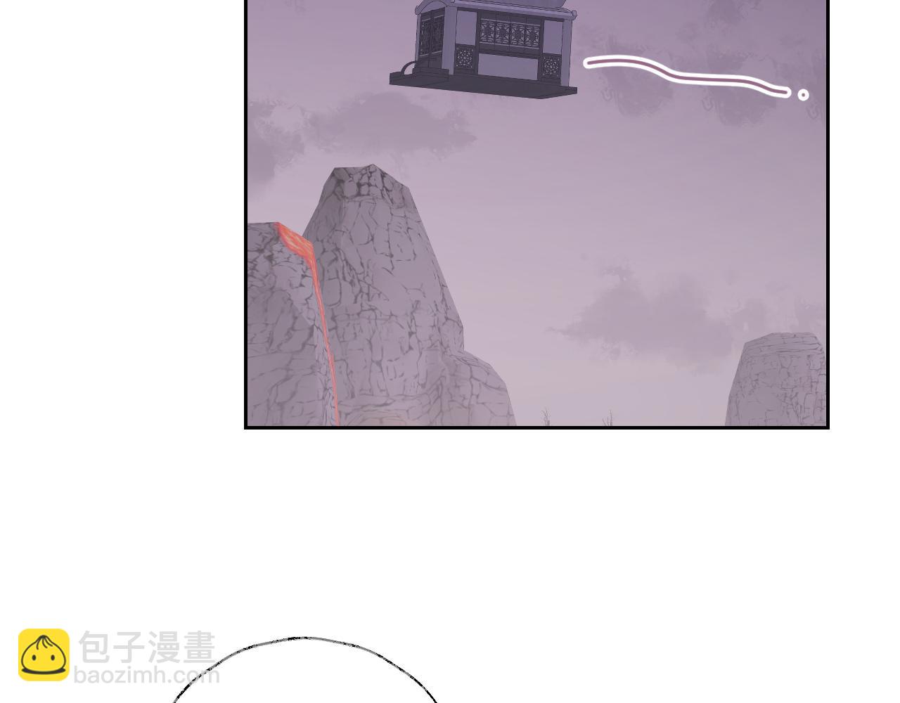 叫聲尊主我聽聽 - 第49話 神君(2/3) - 7