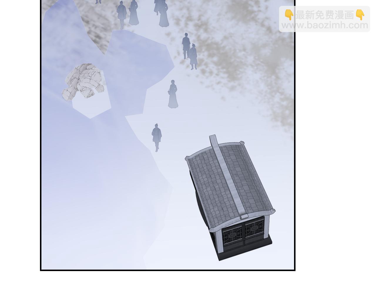 叫聲尊主我聽聽 - 第49話 神君(2/3) - 3