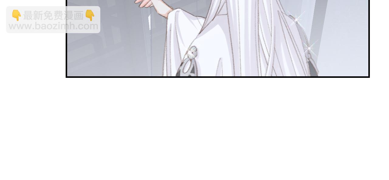 叫聲尊主我聽聽 - 第49話 神君(2/3) - 7