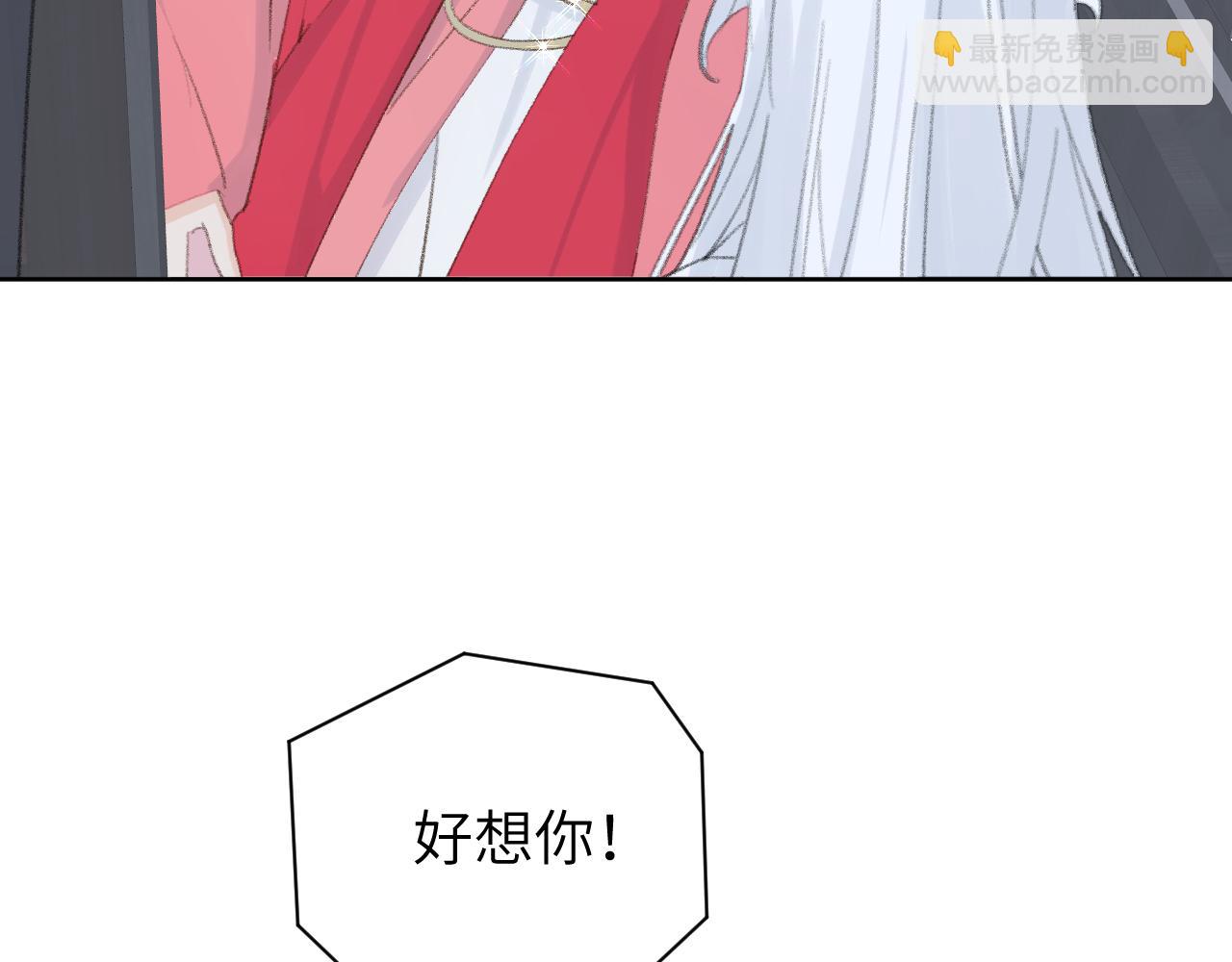 叫聲尊主我聽聽 - 第49話 神君(2/3) - 2