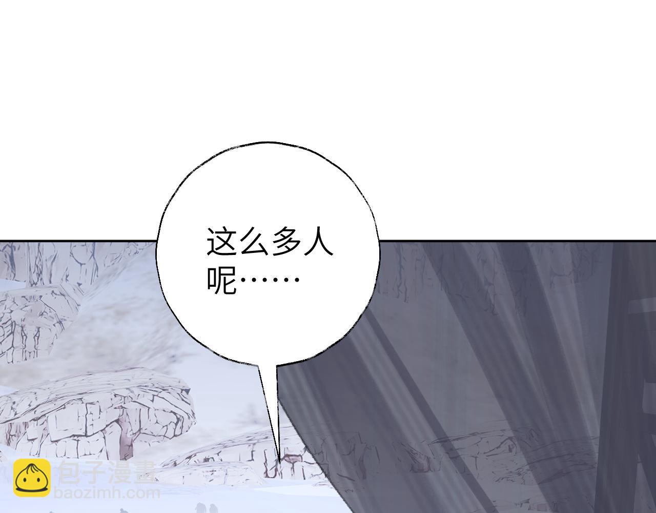 叫聲尊主我聽聽 - 第49話 神君(2/3) - 5