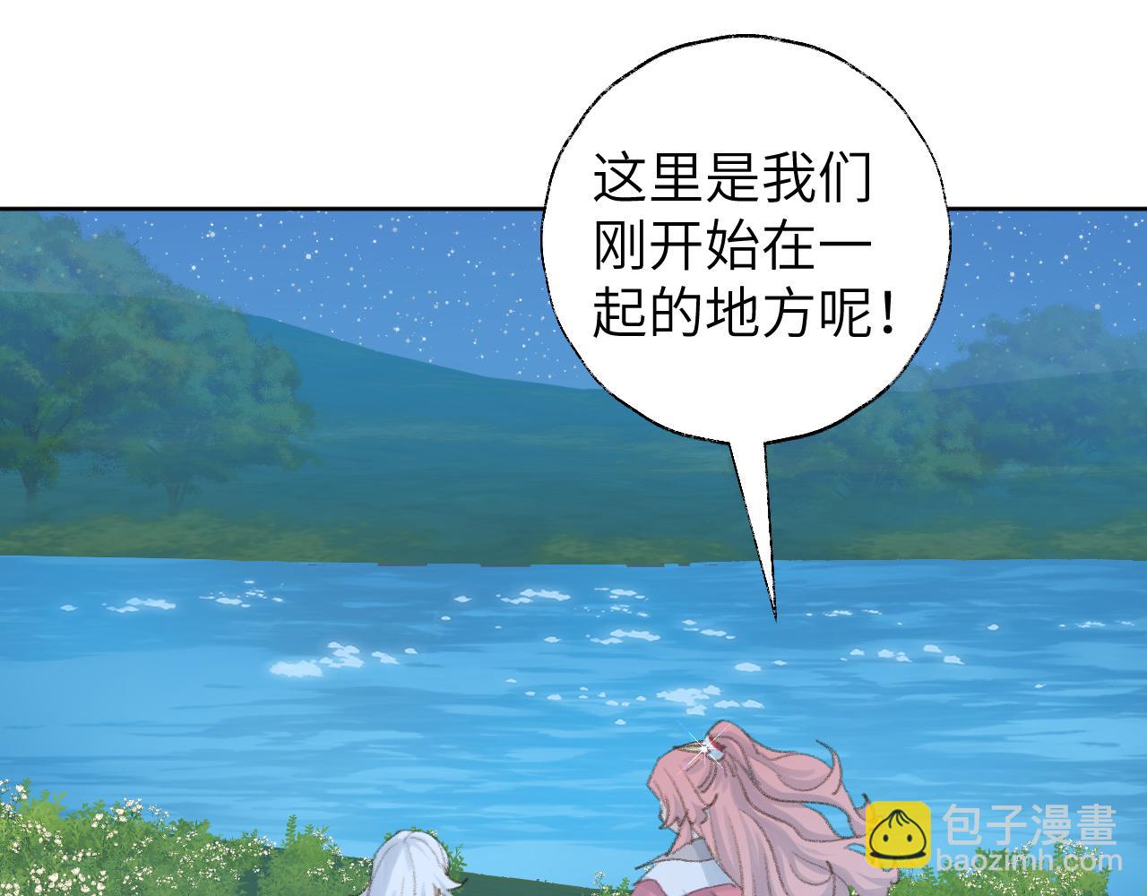 叫聲尊主我聽聽 - 第49話 神君(2/3) - 1