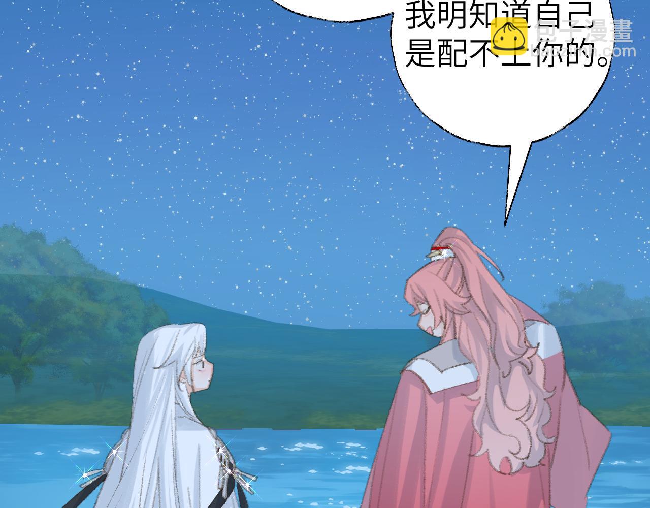 叫聲尊主我聽聽 - 第49話 神君(2/3) - 2