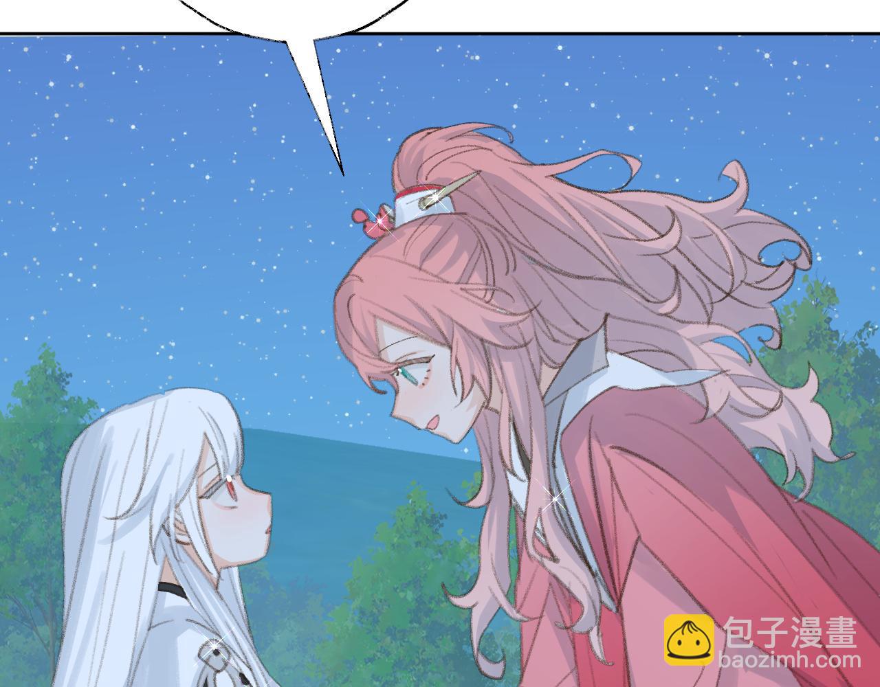 叫聲尊主我聽聽 - 第49話 神君(2/3) - 4