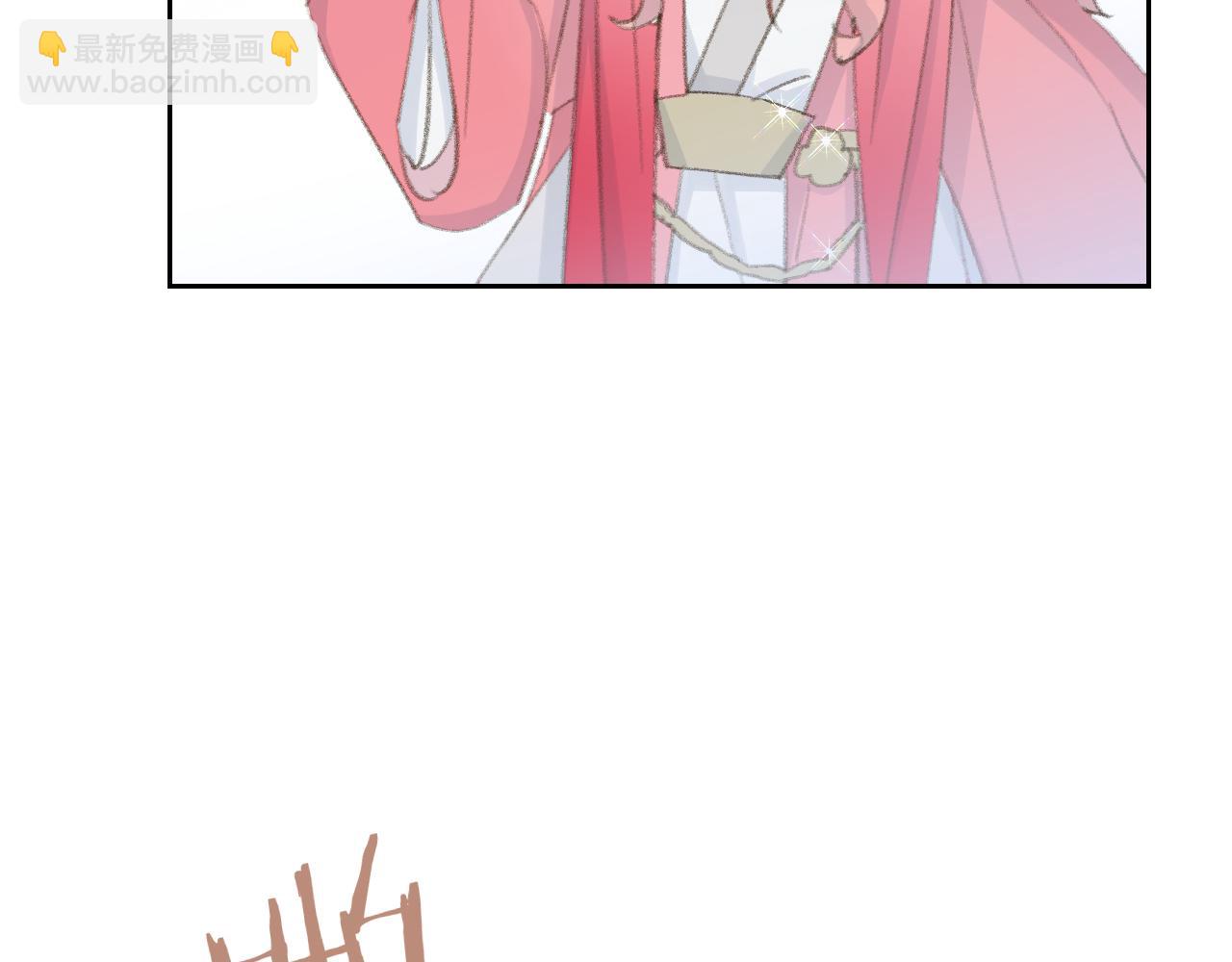 叫聲尊主我聽聽 - 第49話 神君(2/3) - 8