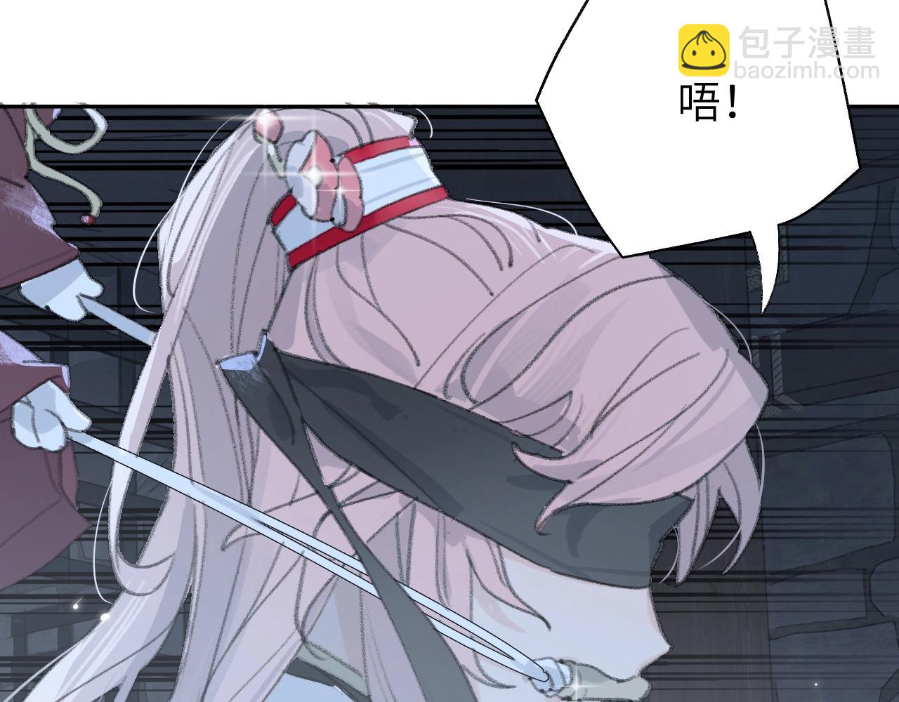 叫聲尊主我聽聽 - 第5章 悄悄看👀(1/2) - 2