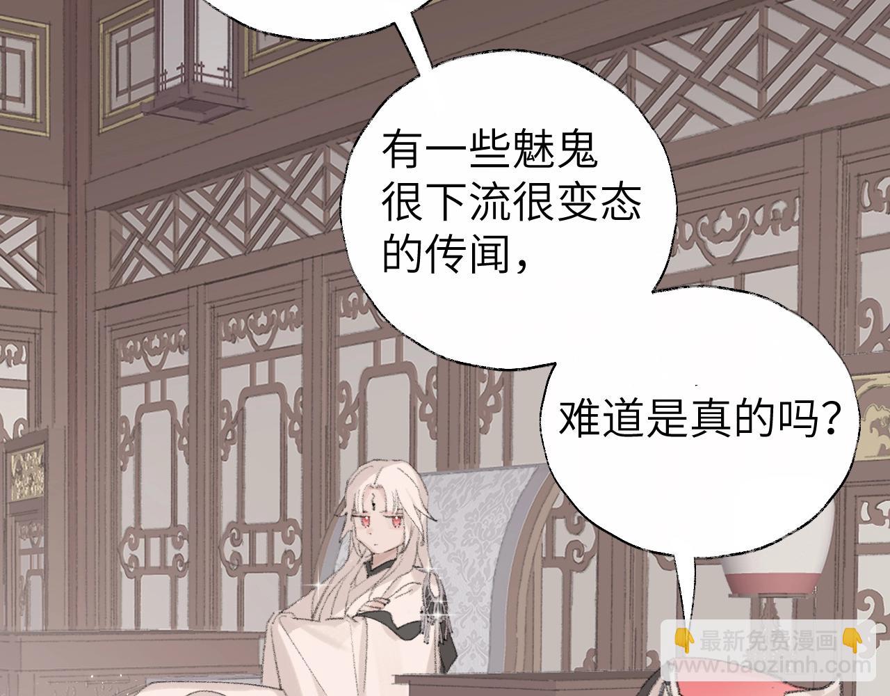 叫聲尊主我聽聽 - 第5章 悄悄看👀(1/2) - 6