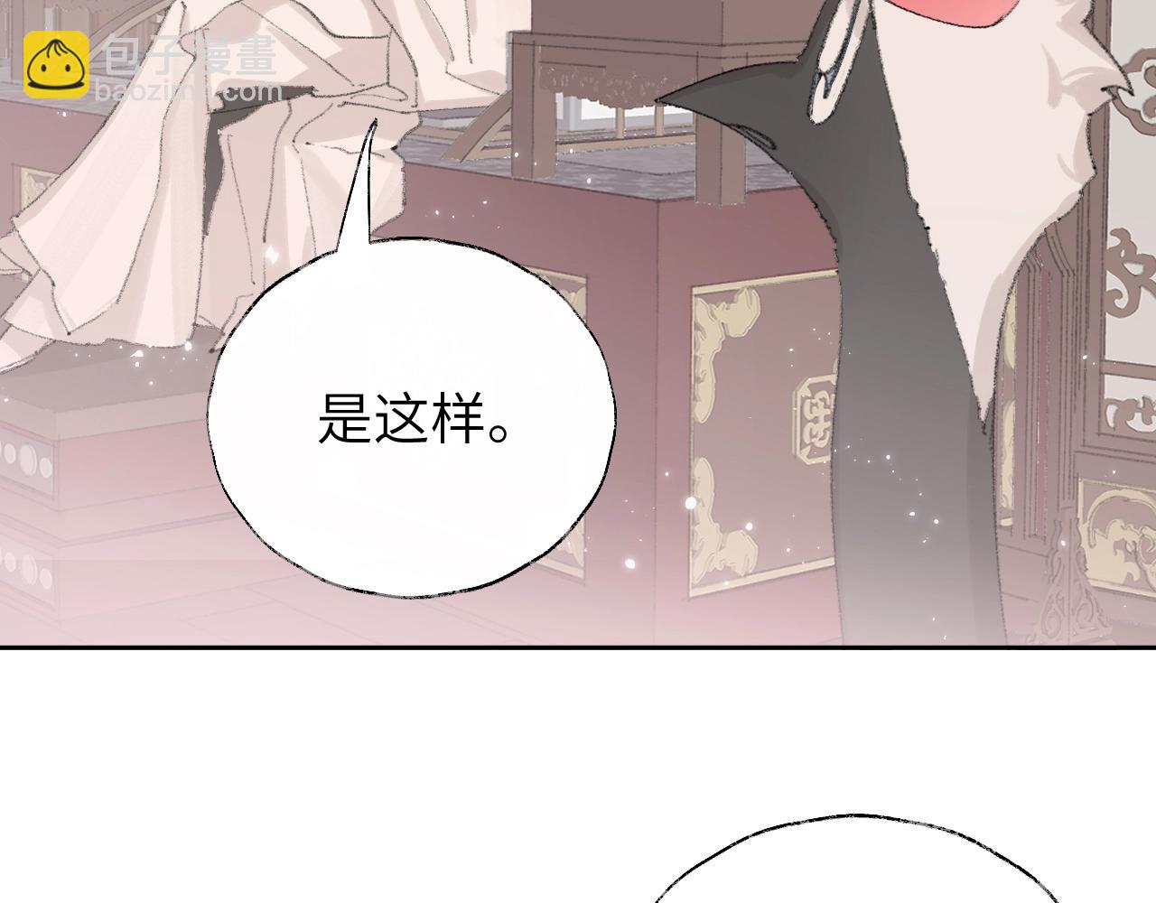 叫聲尊主我聽聽 - 第5章 悄悄看👀(1/2) - 7