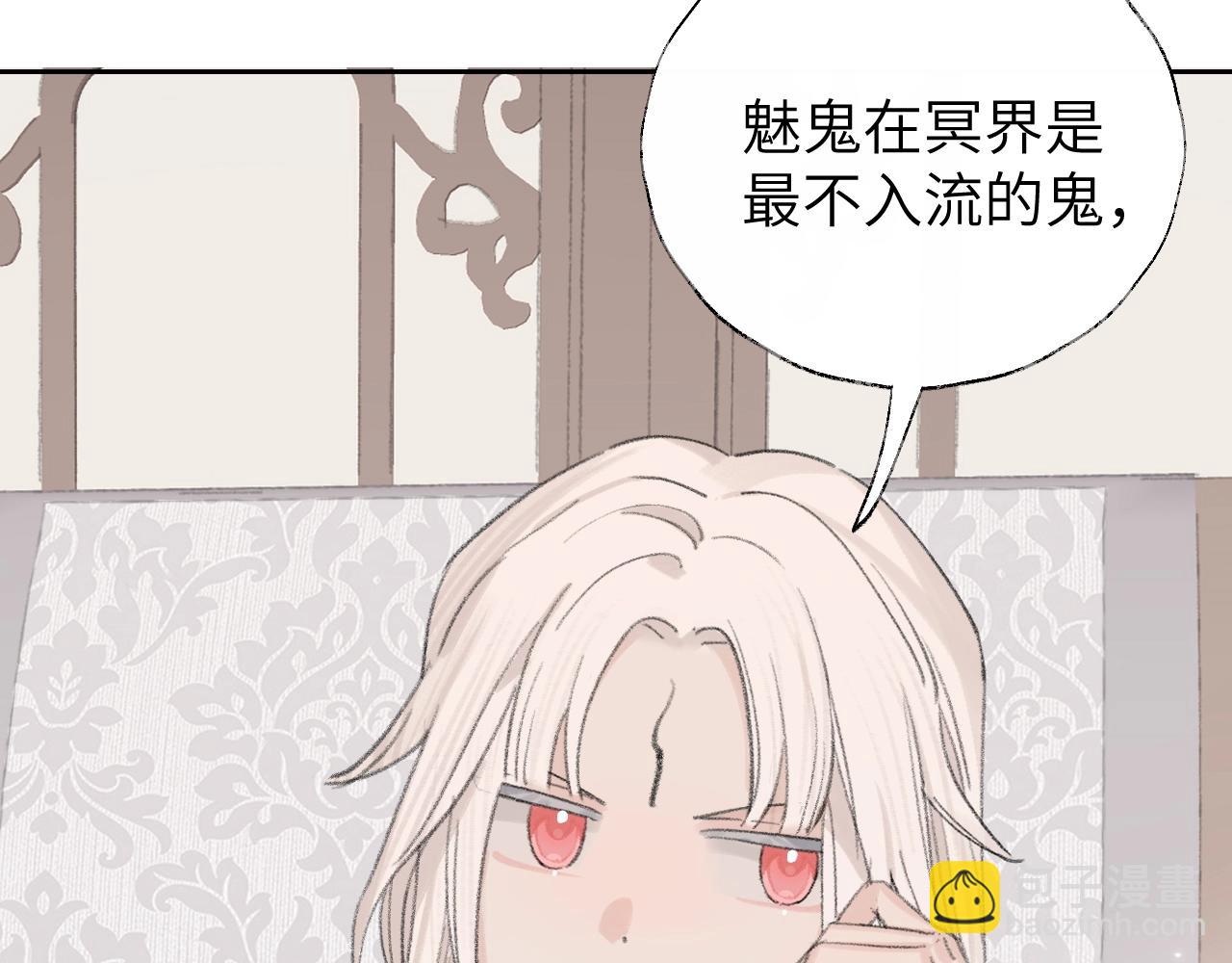 叫聲尊主我聽聽 - 第5章 悄悄看👀(1/2) - 8