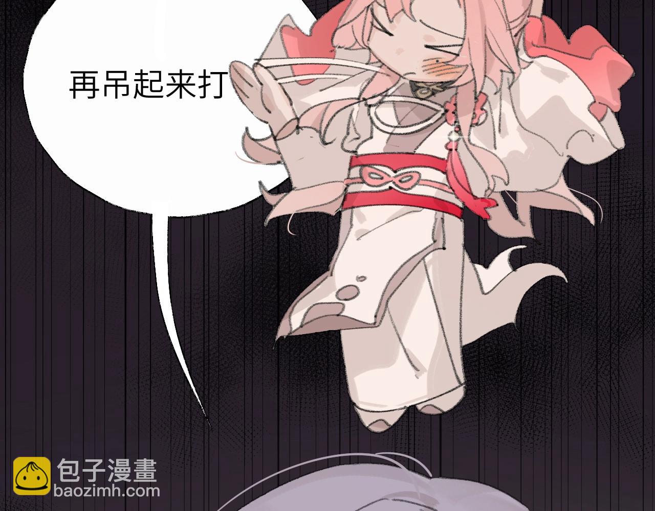 叫聲尊主我聽聽 - 第5章 悄悄看👀(1/2) - 3