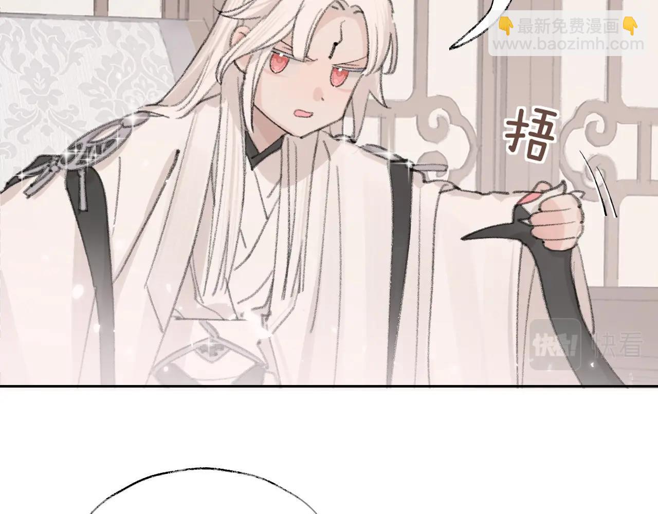 叫聲尊主我聽聽 - 第5章 悄悄看👀(1/2) - 7