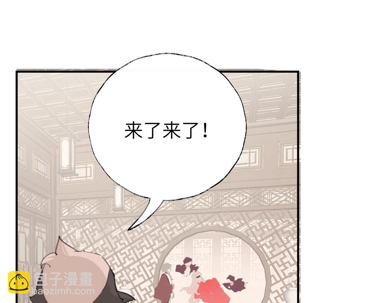 叫聲尊主我聽聽 - 第5章 悄悄看👀(1/2) - 2