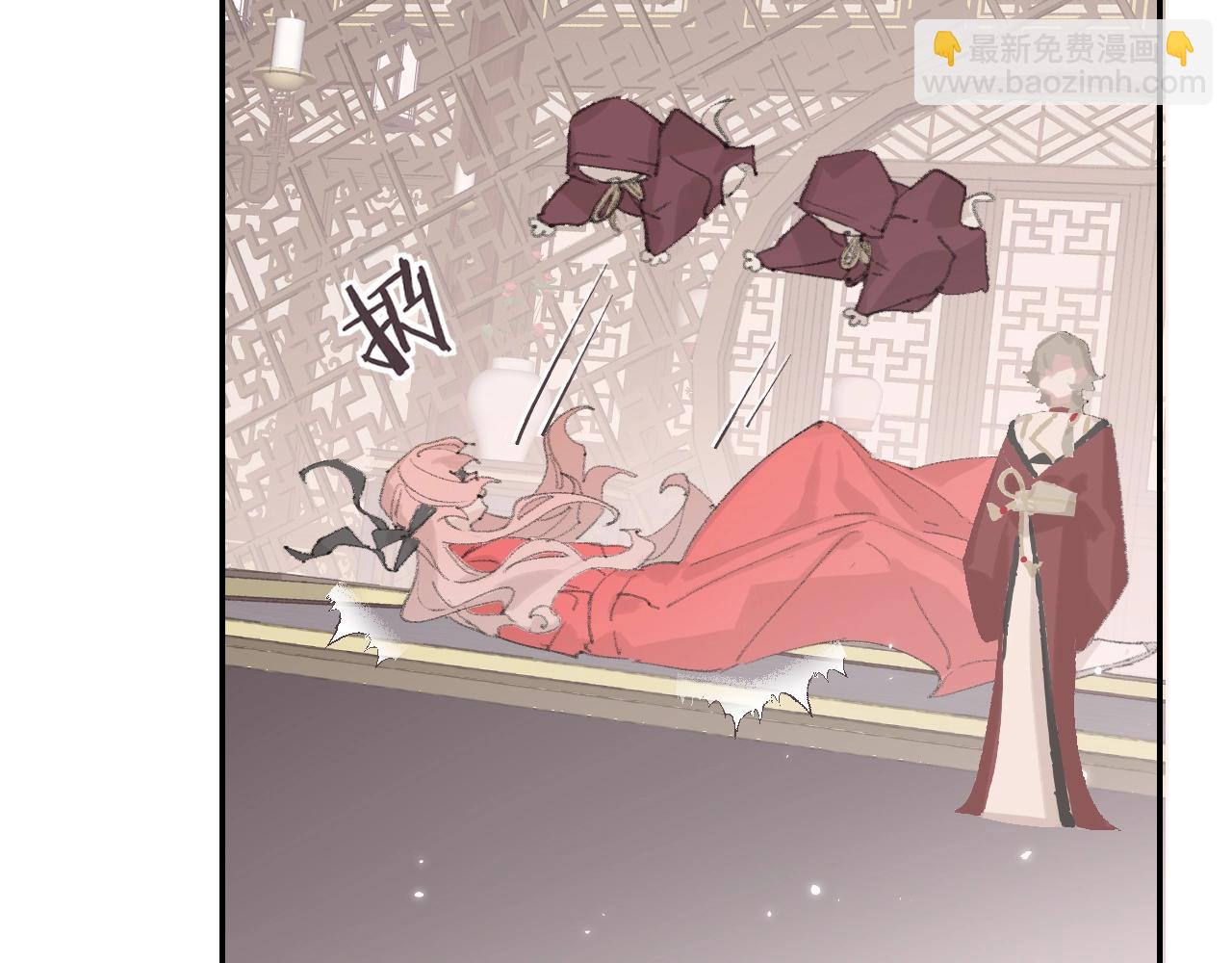 叫聲尊主我聽聽 - 第5章 悄悄看👀(1/2) - 4