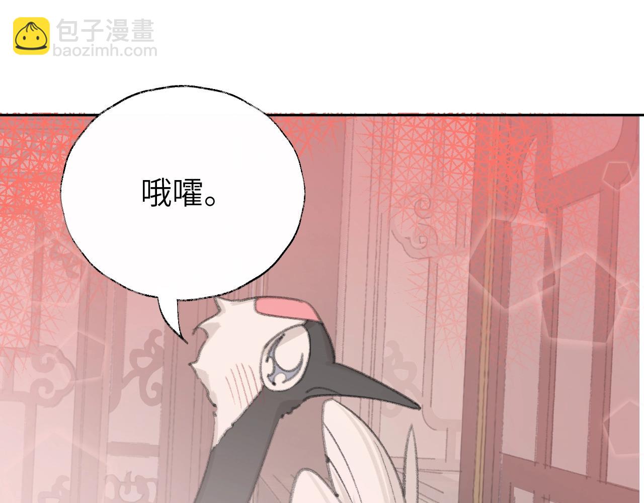 叫聲尊主我聽聽 - 第5章 悄悄看👀(1/2) - 8