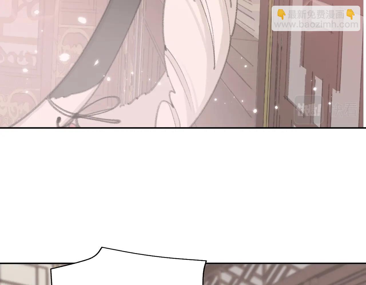 叫聲尊主我聽聽 - 第5章 悄悄看👀(1/2) - 1