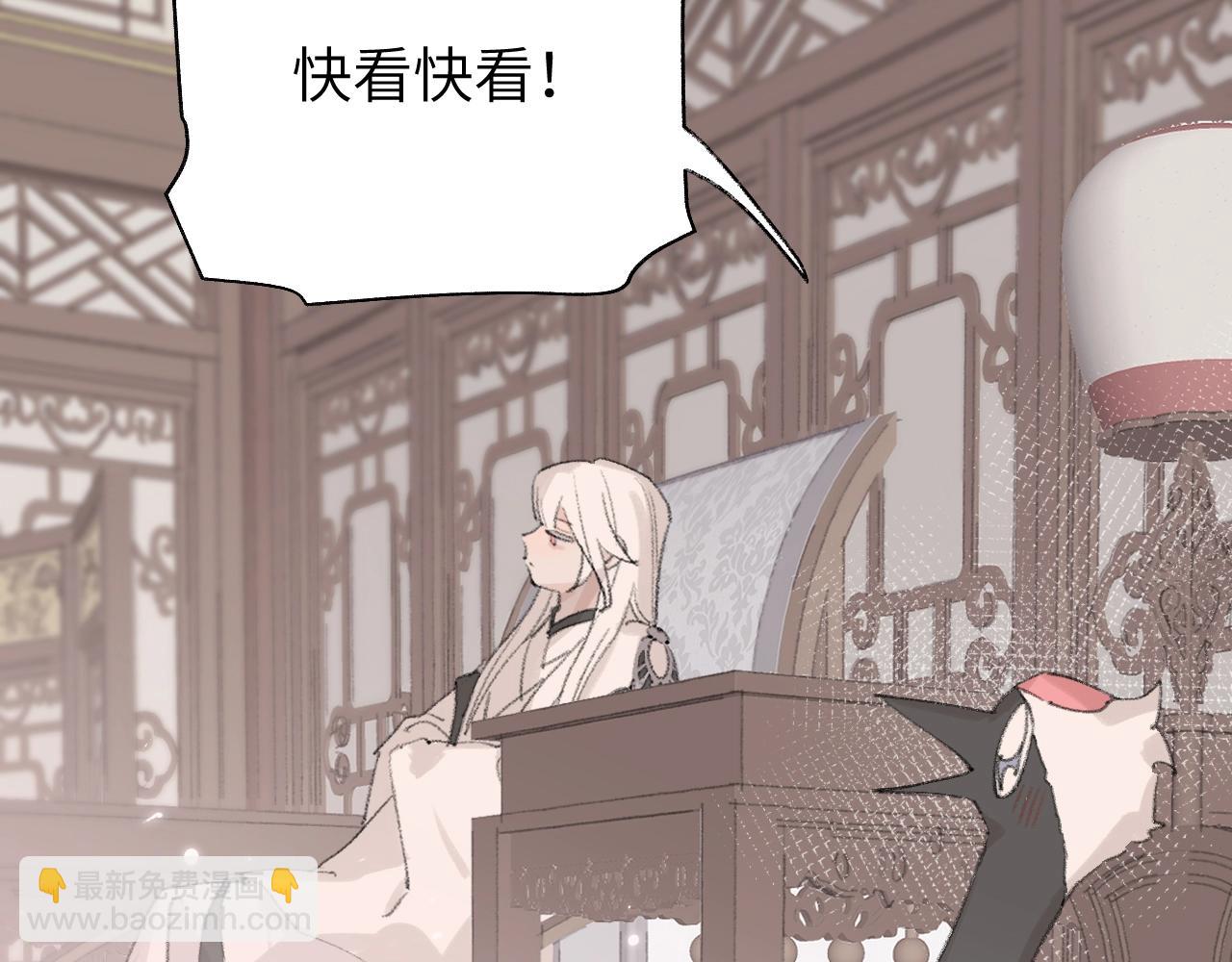 叫聲尊主我聽聽 - 第5章 悄悄看👀(1/2) - 2