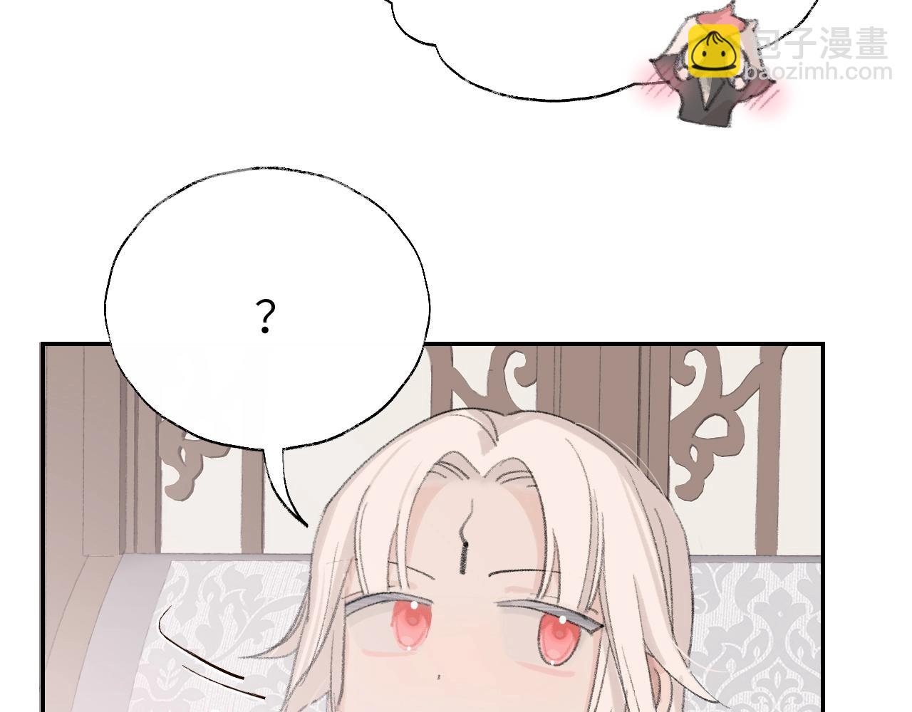 叫聲尊主我聽聽 - 第5章 悄悄看👀(1/2) - 7