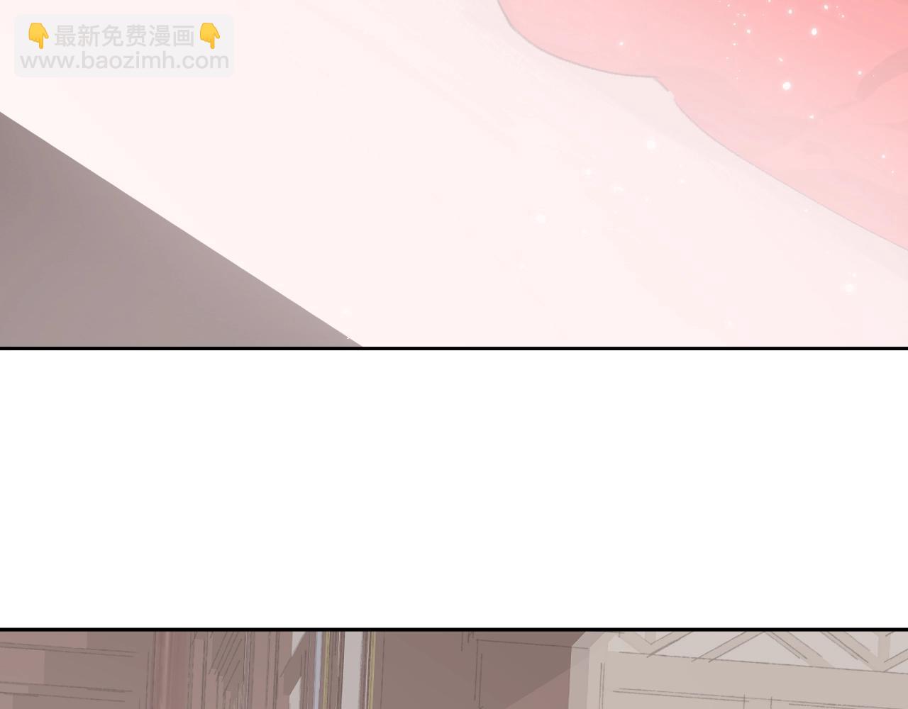 叫聲尊主我聽聽 - 第5章 悄悄看👀(2/2) - 2