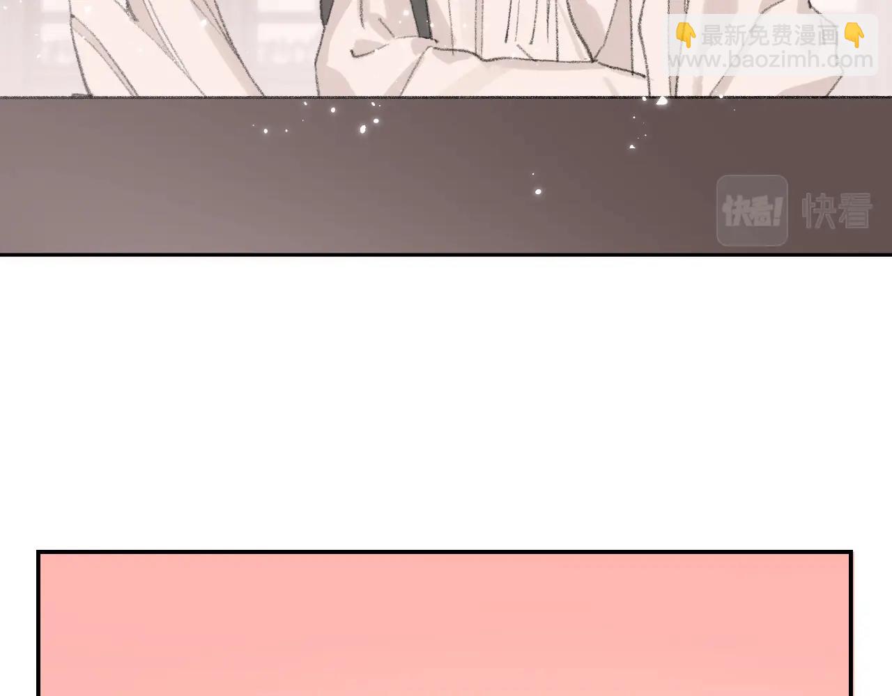 叫聲尊主我聽聽 - 第5章 悄悄看👀(2/2) - 7