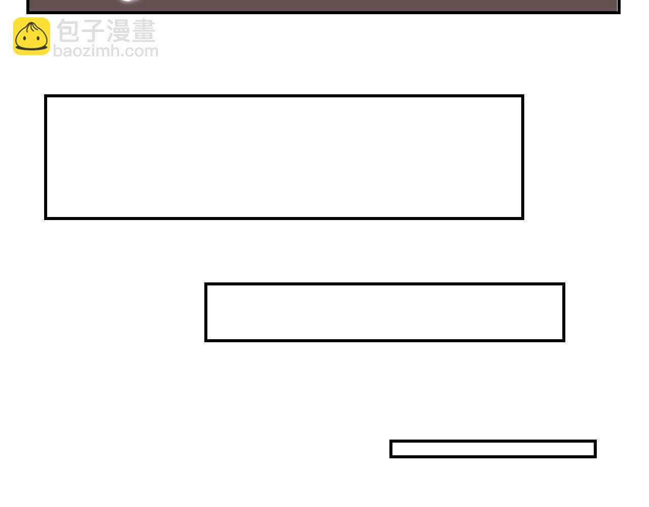 叫聲尊主我聽聽 - 第5章 悄悄看👀(2/2) - 2