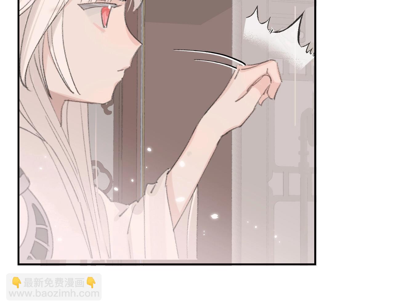 叫聲尊主我聽聽 - 第5章 悄悄看👀(2/2) - 2