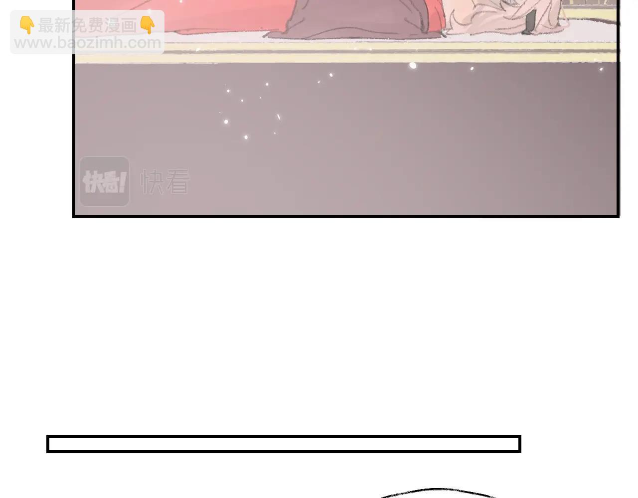 叫聲尊主我聽聽 - 第5章 悄悄看👀(2/2) - 4