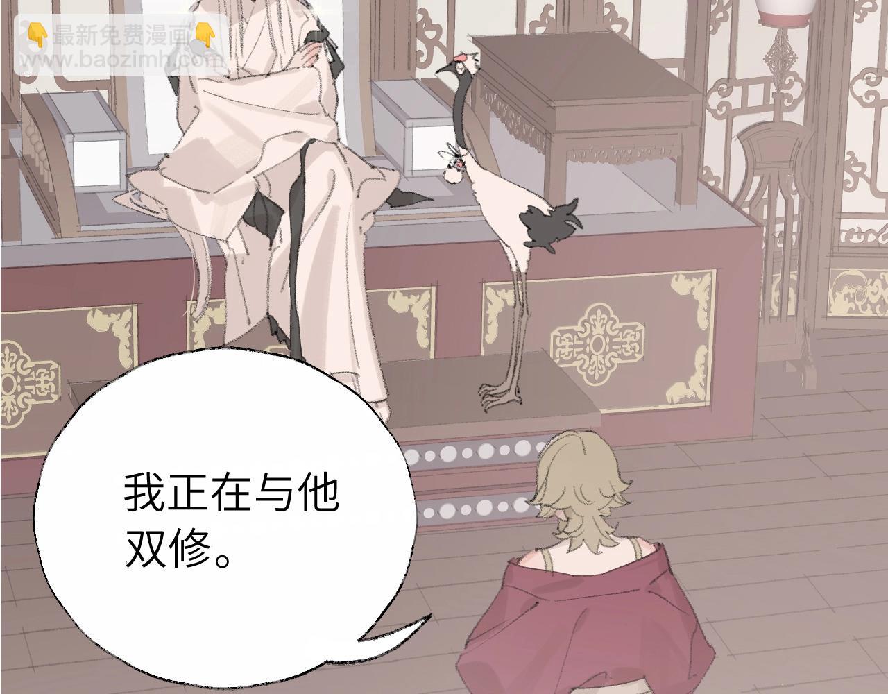 叫聲尊主我聽聽 - 第5章 悄悄看👀(2/2) - 6