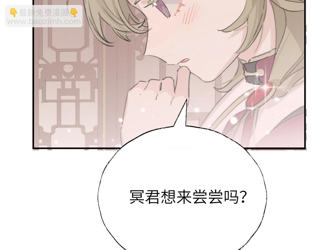 叫聲尊主我聽聽 - 第5章 悄悄看👀(2/2) - 2