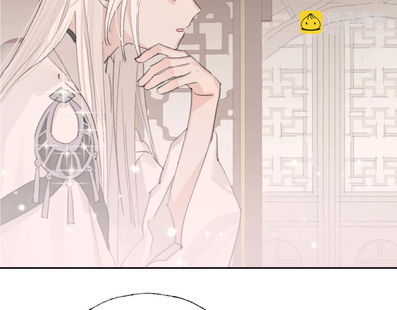 叫聲尊主我聽聽 - 第5章 悄悄看👀(2/2) - 4