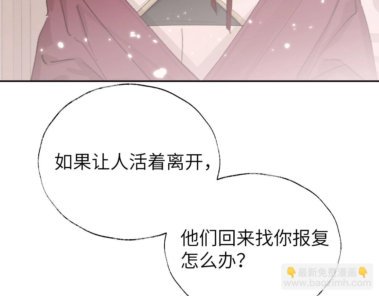 叫聲尊主我聽聽 - 第5章 悄悄看👀(2/2) - 7