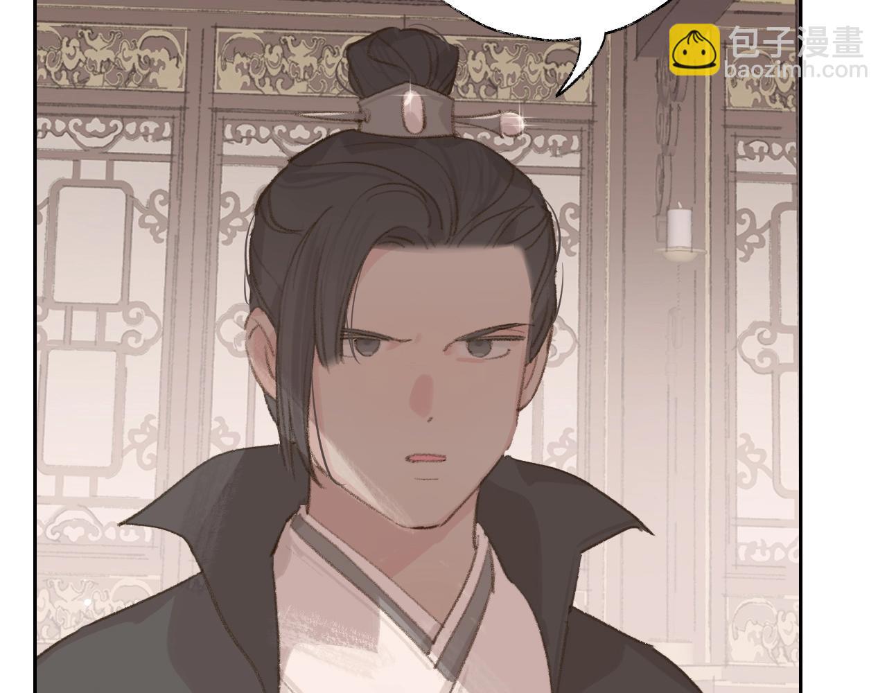 叫聲尊主我聽聽 - 第7話 仙門內鬥？！(1/3) - 2