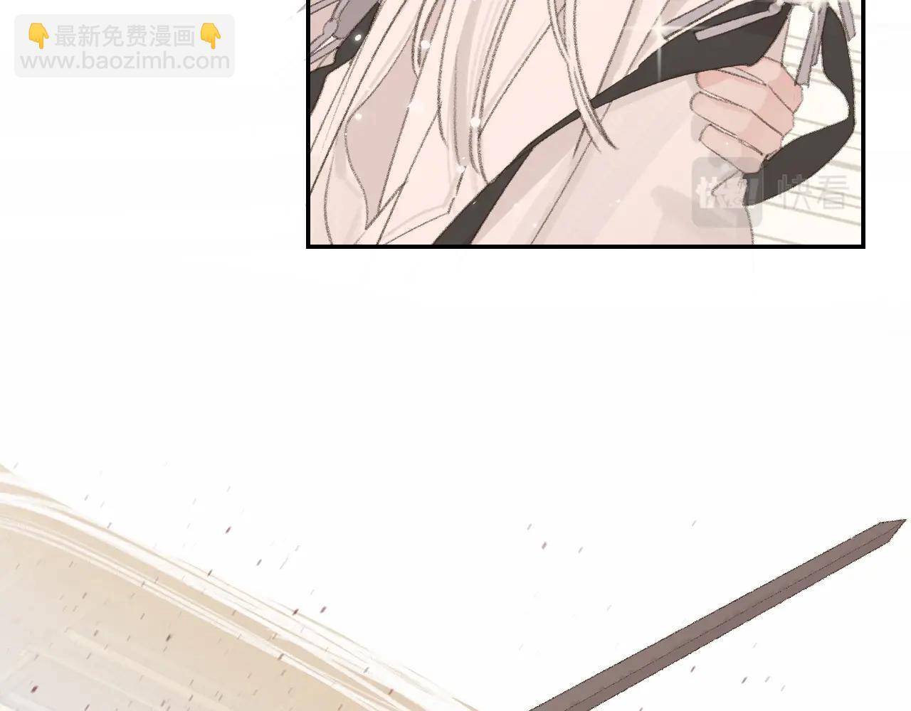 叫聲尊主我聽聽 - 第7話 仙門內鬥？！(3/3) - 1