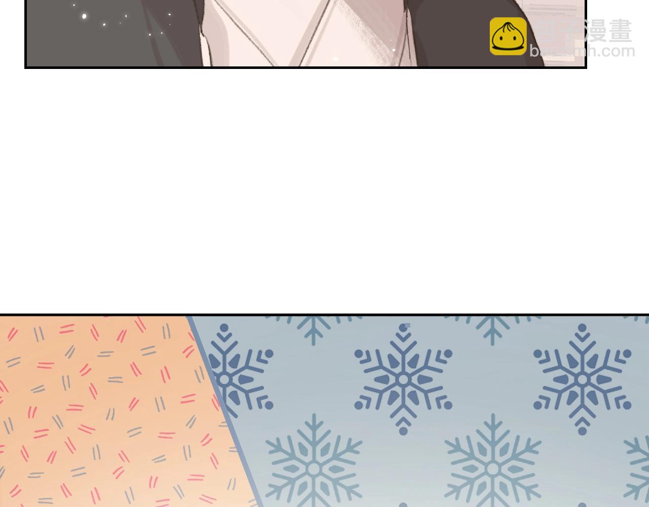 叫聲尊主我聽聽 - 第7話 仙門內鬥？！(1/3) - 3