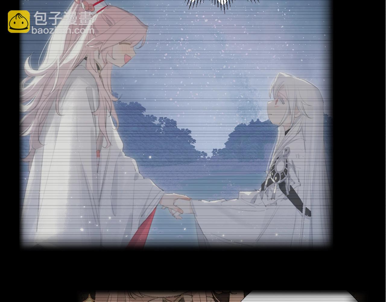 叫聲尊主我聽聽 - 第7話 仙門內鬥？！(3/3) - 1