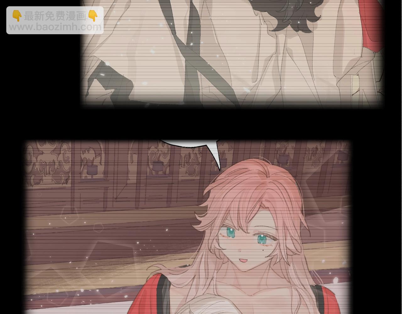 叫聲尊主我聽聽 - 第7話 仙門內鬥？！(3/3) - 3