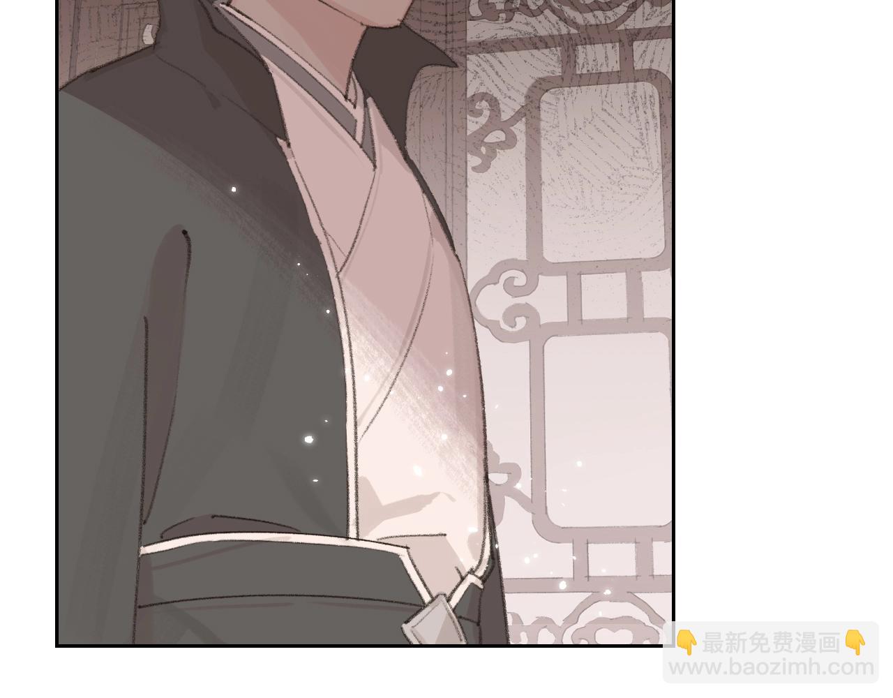 叫聲尊主我聽聽 - 第7話 仙門內鬥？！(1/3) - 2