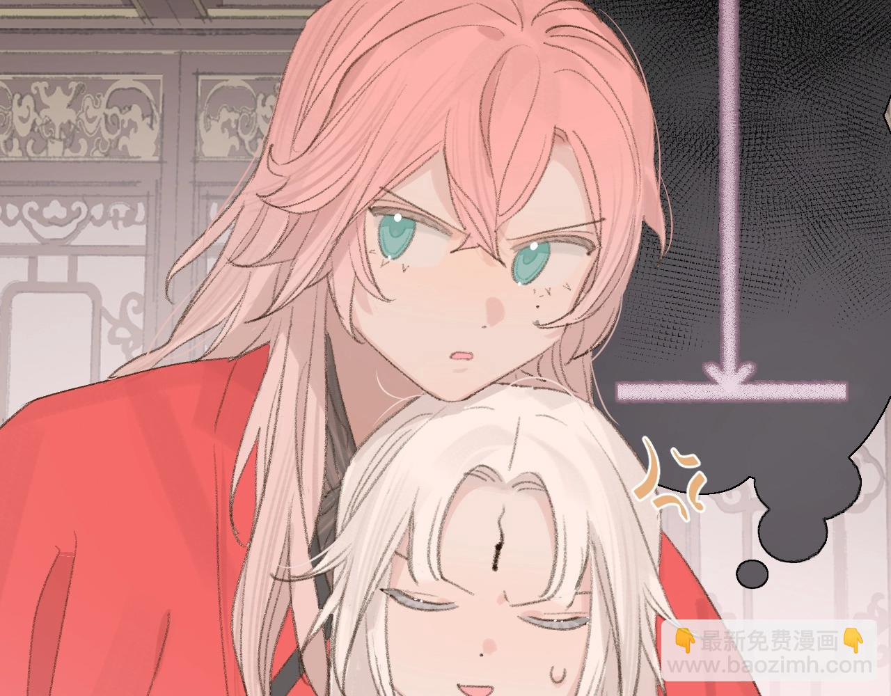 叫聲尊主我聽聽 - 第7話 仙門內鬥？！(1/3) - 8