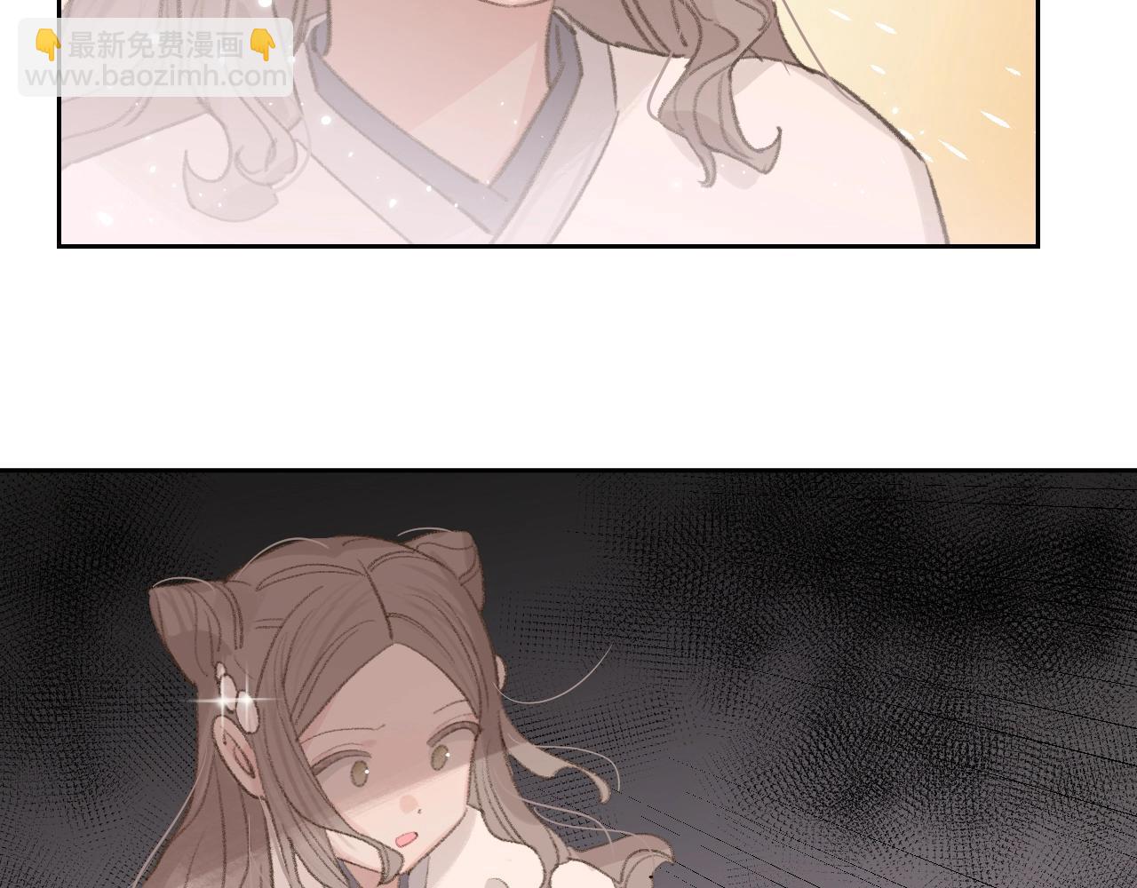 叫聲尊主我聽聽 - 第7話 仙門內鬥？！(1/3) - 5