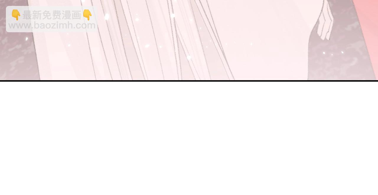 叫聲尊主我聽聽 - 第7話 仙門內鬥？！(1/3) - 7