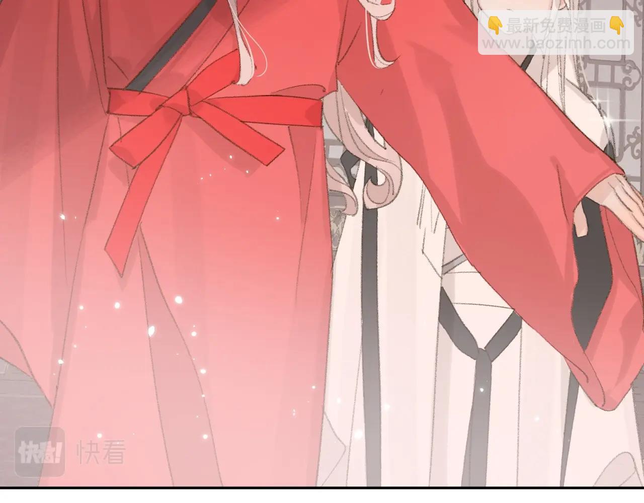 叫聲尊主我聽聽 - 第7話 仙門內鬥？！(1/3) - 5