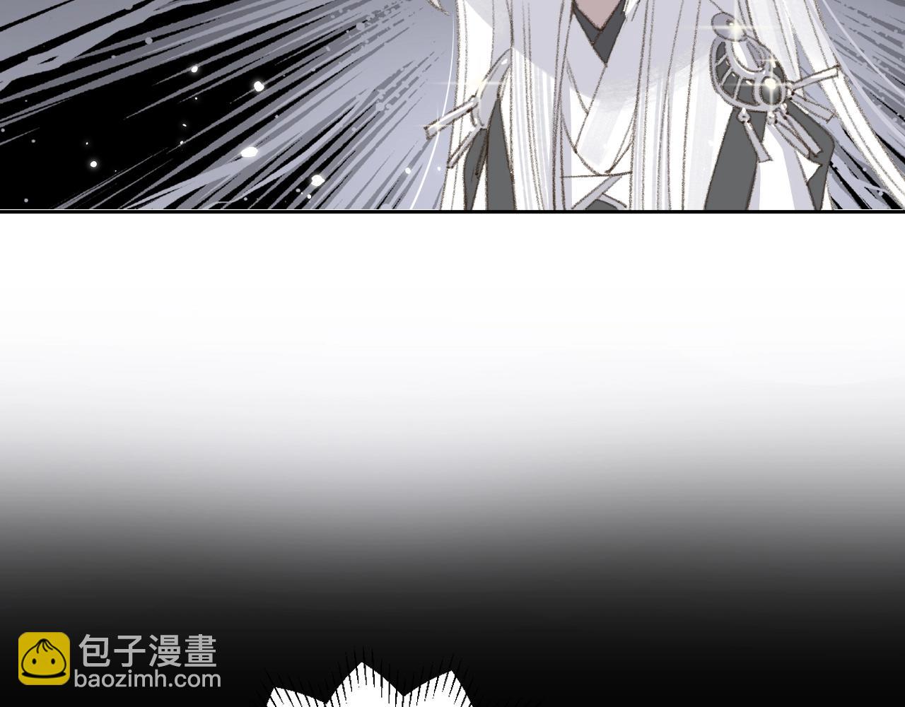 叫聲尊主我聽聽 - 第7話 仙門內鬥？！(1/3) - 2