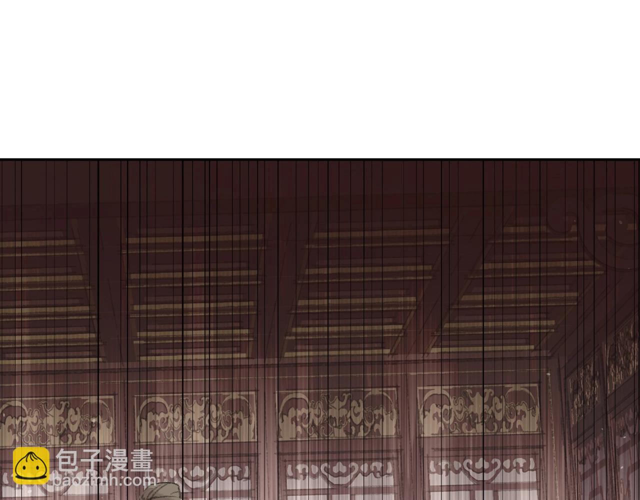 叫聲尊主我聽聽 - 第7話 仙門內鬥？！(2/3) - 6