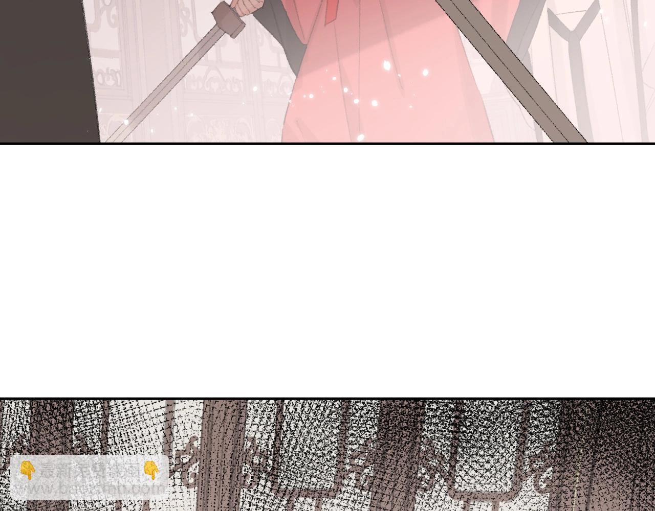 叫聲尊主我聽聽 - 第7話 仙門內鬥？！(2/3) - 4