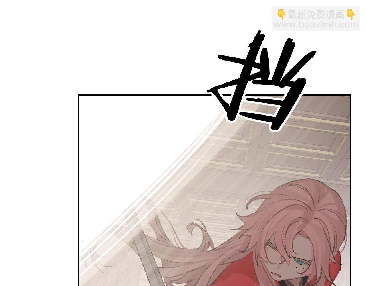 叫聲尊主我聽聽 - 第7話 仙門內鬥？！(2/3) - 6