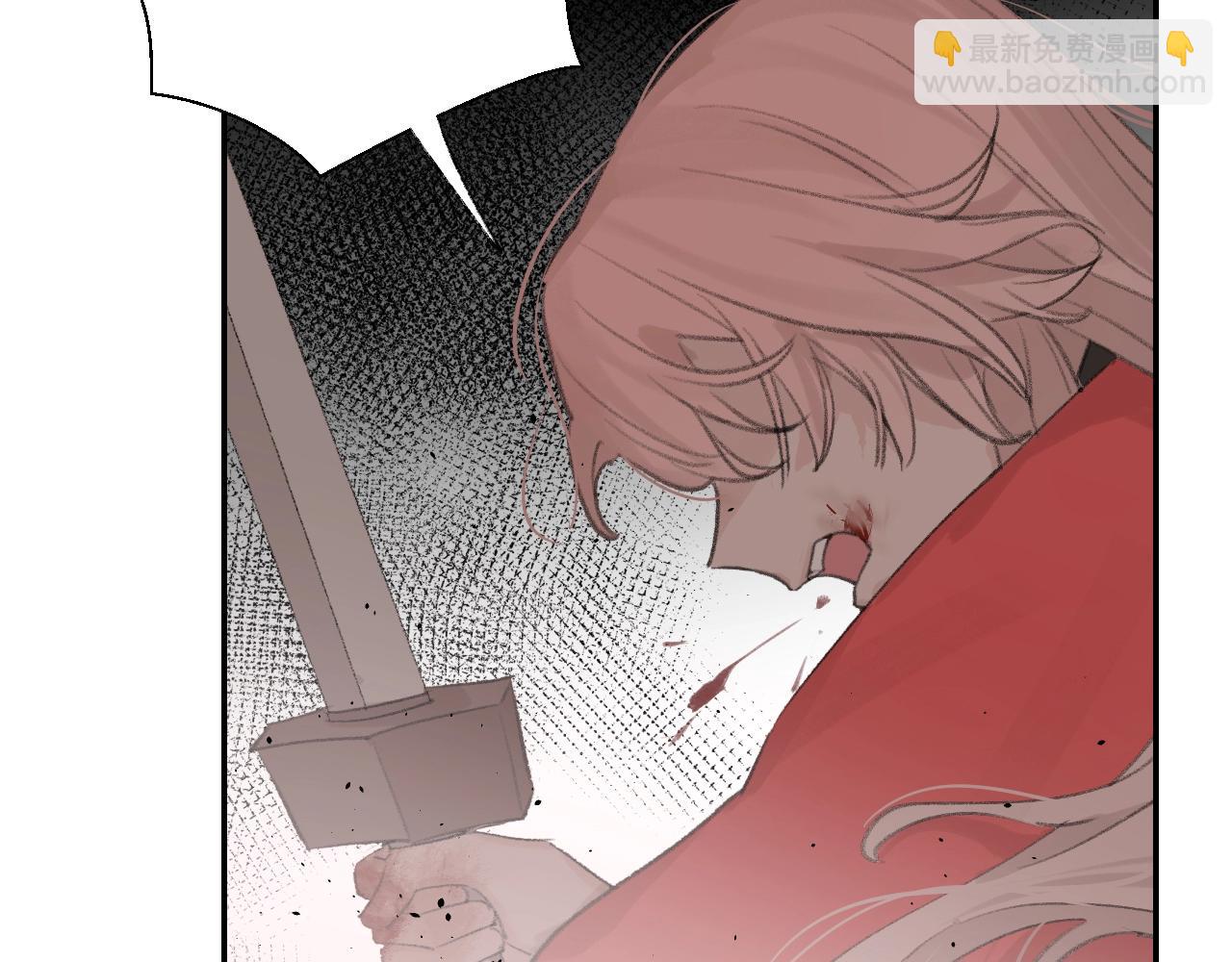 叫聲尊主我聽聽 - 第7話 仙門內鬥？！(2/3) - 8