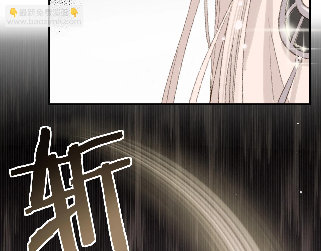 叫聲尊主我聽聽 - 第7話 仙門內鬥？！(2/3) - 4