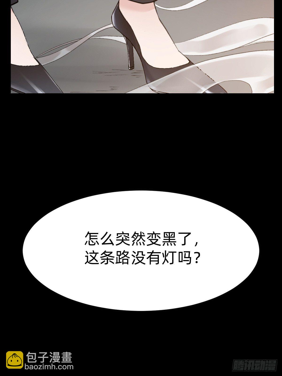 叫我复仇女神(1/2)-第2话