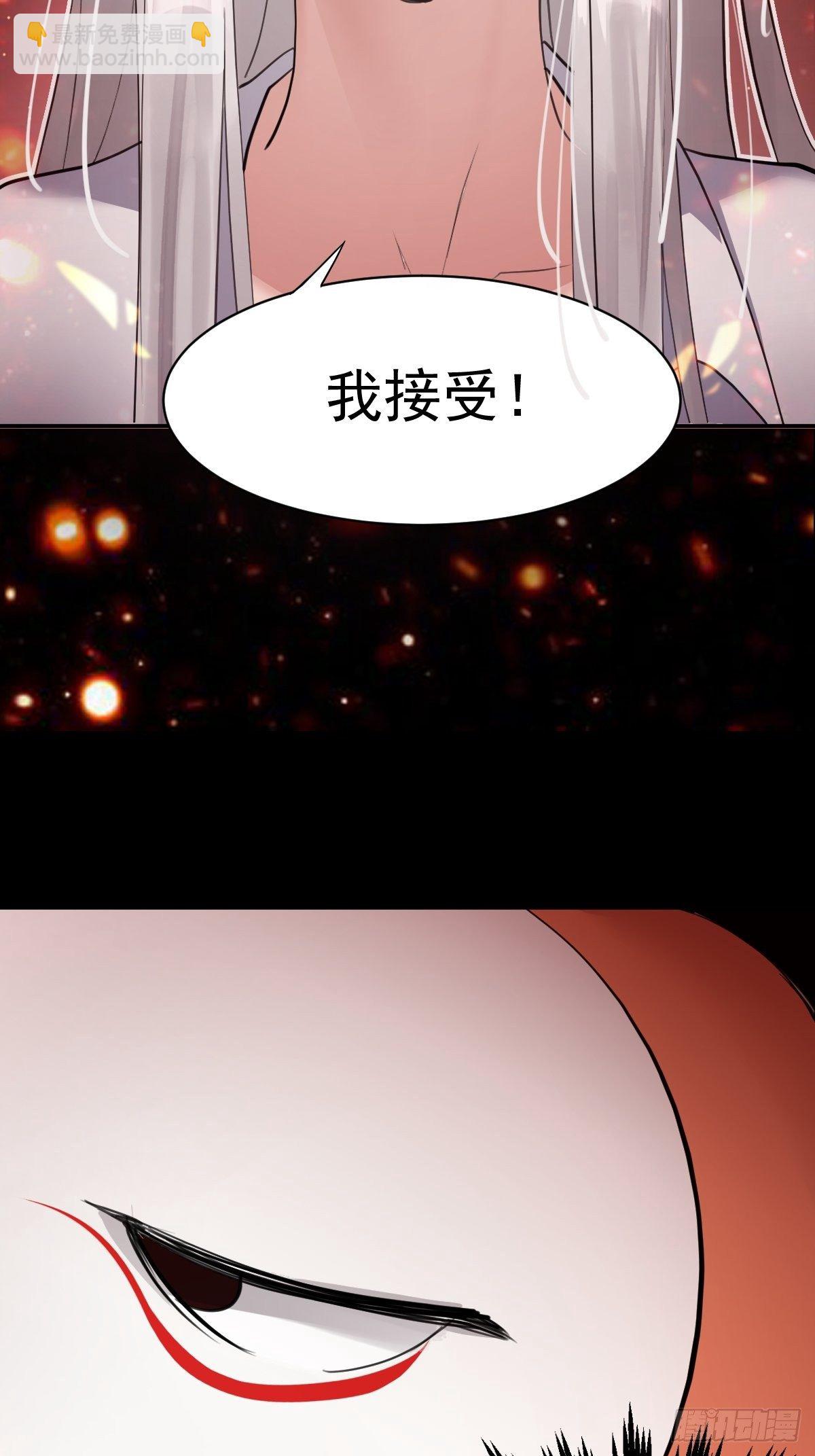 叫我复仇女神(1/2)-第2话