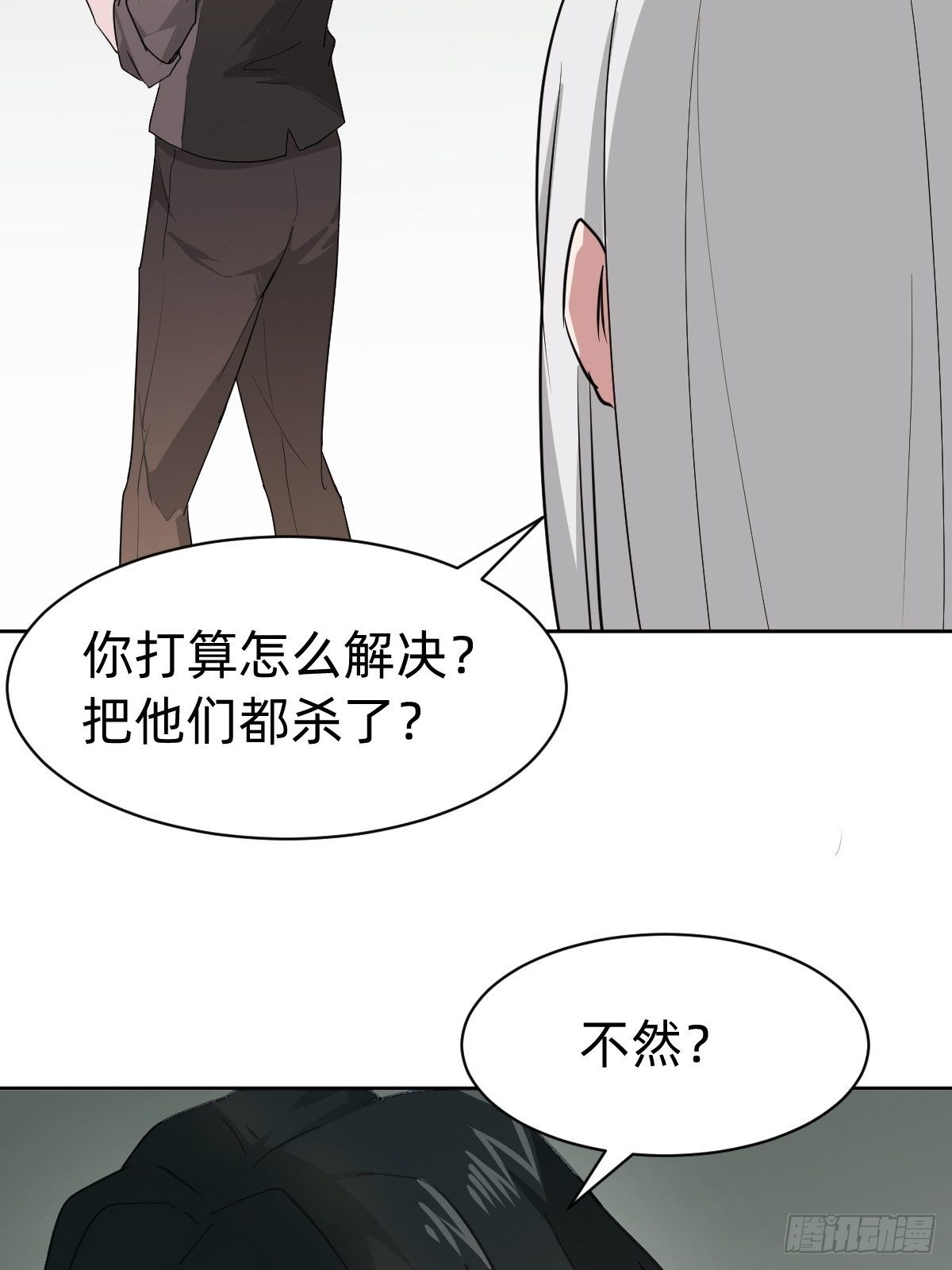 叫我復仇女神 - 真正的演技派 - 6