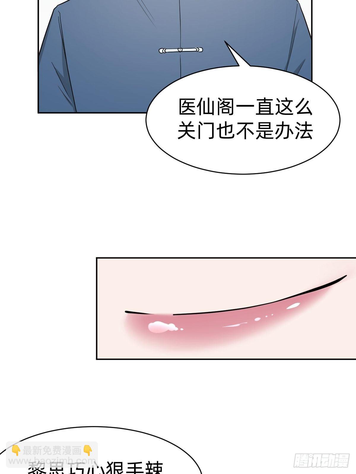 叫我復仇女神 - 真正的演技派 - 2